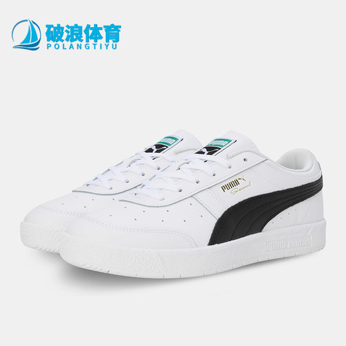 Puma/彪马正品男士经典活力简约舒适耐磨休闲板鞋398410-02