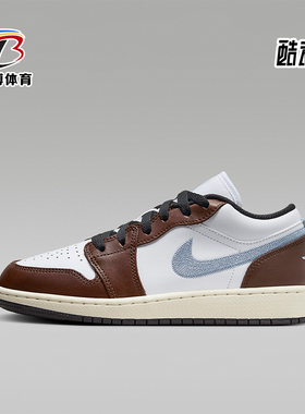 Nike/耐克正品Air Jordan GS女子大童休闲运动鞋FQ8156-142