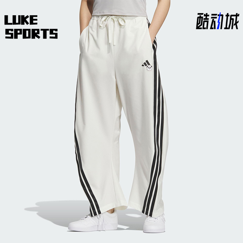 Adidas/阿迪达斯正品2025女士时尚宽松经典梭织户外香蕉裤KC1491