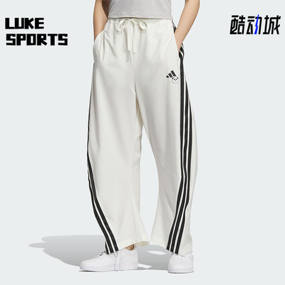Adidas/阿迪达斯正品2025女士时尚宽松经典梭织户外香蕉裤KC1491