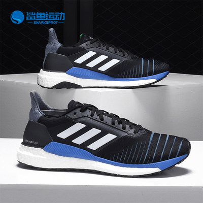 Adidas/阿迪达斯正品 Solar Glide Boost 男子休闲跑步鞋CQ3175