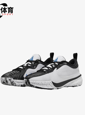 Nike/耐克正品FREAK 5 GS大童低帮缓震运动防滑篮球鞋DZ4486-100