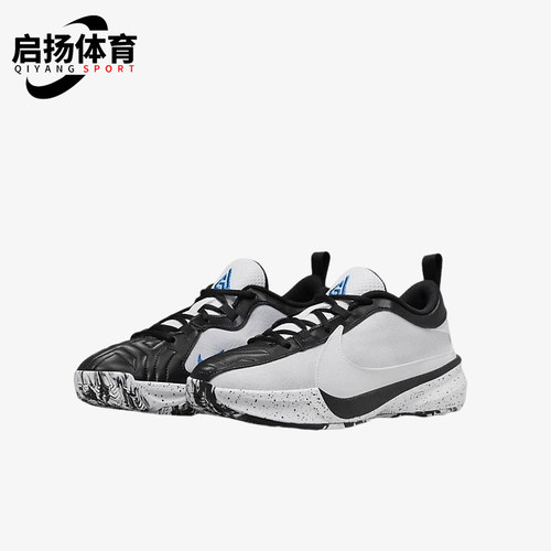 Nike/耐克正品FREAK 5 GS大童低帮缓震运动防滑篮球鞋DZ4486-100