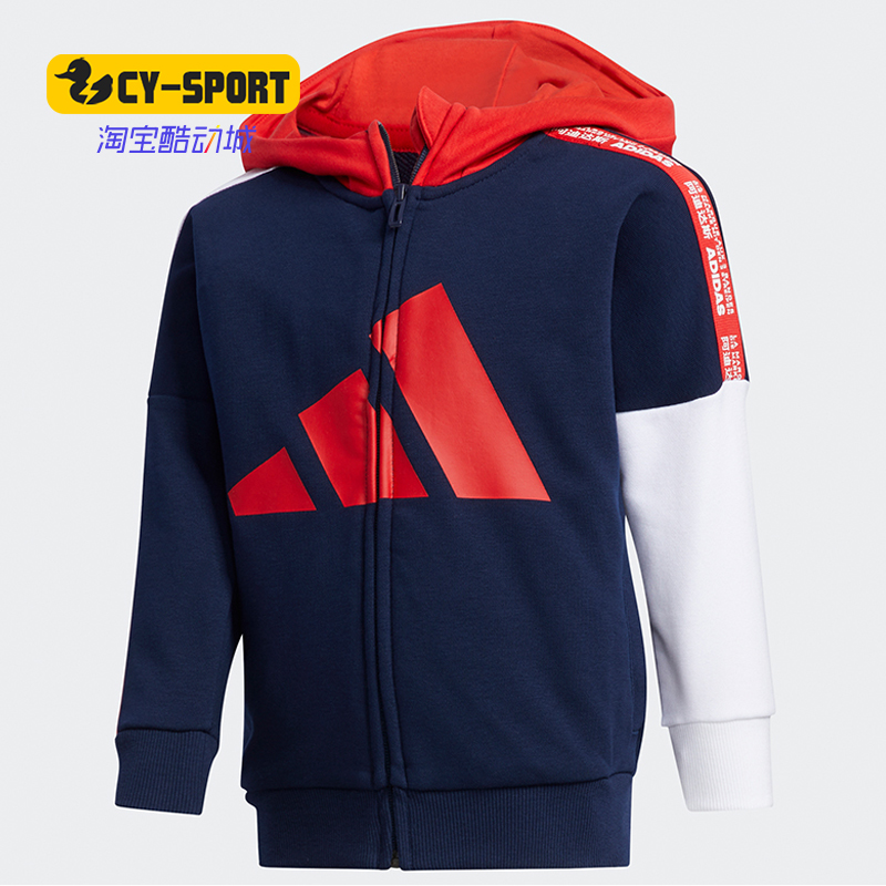 Adidas/阿迪达斯正品LB UR FT KN HDY 小童装休闲运动卫衣 FM9700
