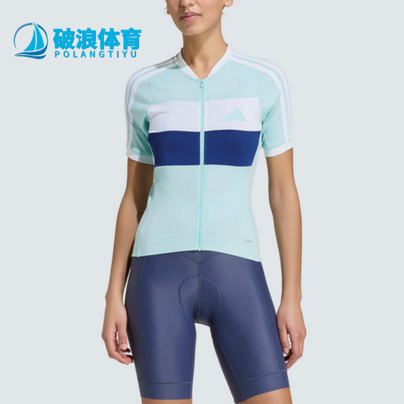 Adidas/阿迪达斯正品比赛立领风骑行服女经典休闲舒适短袖KB9577