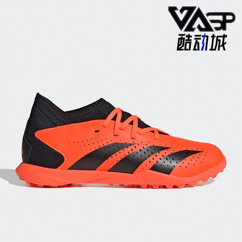 阿迪达斯正品儿童足球鞋