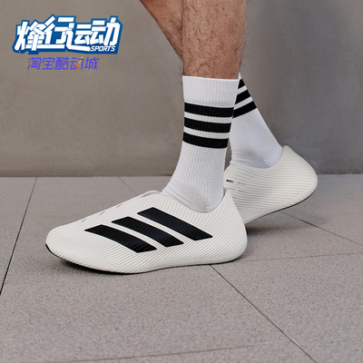 Adidas/阿迪达斯正品PURECHILPURECHIL新款男女经典白凉鞋HQ2950