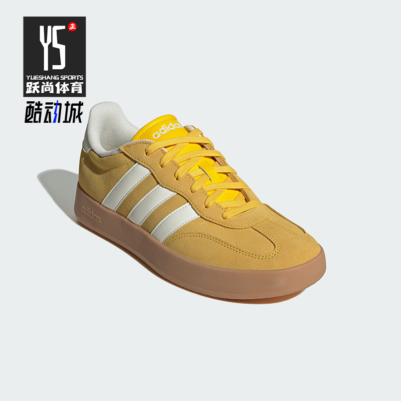 Adidas/阿迪达斯正品BARREDA男女经典耐磨运动休闲鞋JQ4239