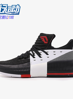Adidas/阿迪达斯正品D lillard 3 On Tou男女经典篮球鞋BB8269