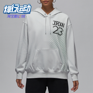 025 JORDAN女士针织连帽运动卫衣套头卫衣HQ6072 Nike 耐克正品