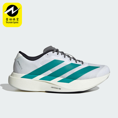 Adidas/阿迪达斯正品ADIZERO EVO SL男士经典运动跑步鞋JS4487