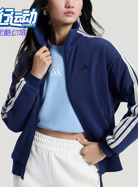 Adidas/阿迪达斯正品3STRIPEKNITJACKET新款女透气夹克外套KS2816