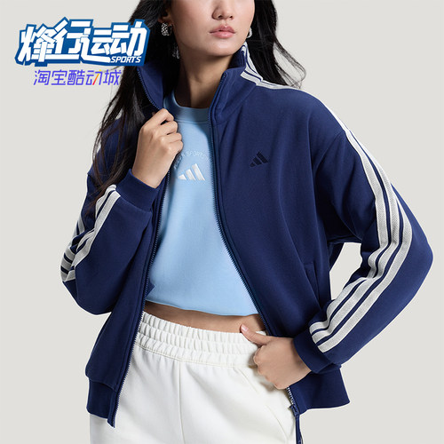 Adidas/阿迪达斯正品3STRIPEKNITJACKET新款女透气夹克外套KS2816