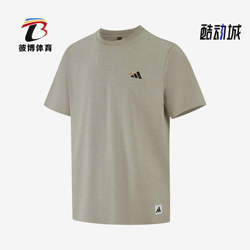 Adidas/阿迪达斯正品S新款男卡其灰色运动经典休闲短袖T恤KC2867