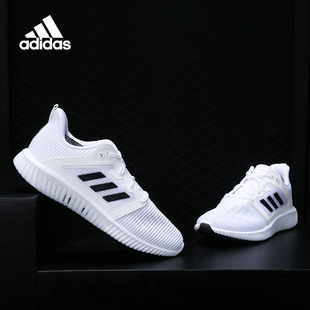新款 Adidas 阿迪达斯正品 当季 CG3914 清风系列男女休闲运动跑步鞋