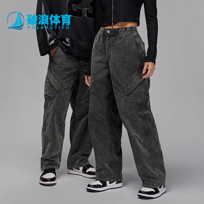 Nike/耐克正品JORDAN男士口袋灯芯绒宽松休闲日常长裤HV0527-010