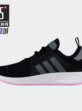 Adidas/阿迪达斯正品三叶草大童款运动耐磨透气舒适休闲鞋 H68968