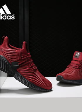 Adidas/阿迪达斯alphabounce 男女跑步鞋 D96807