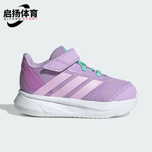 Adidas/阿迪达斯正品2025夏季款婴童透气网眼魔术贴运动鞋JQ3023