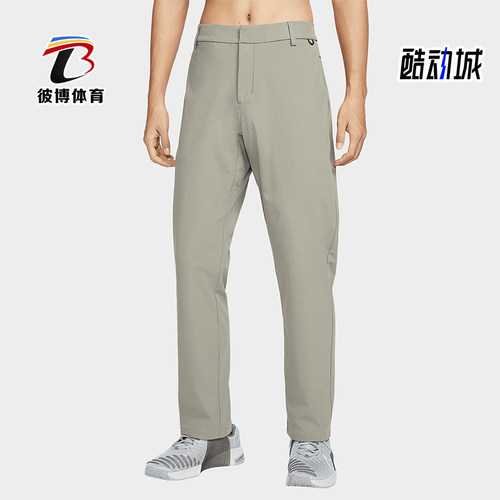Nike/耐克正品Dri-FIT 男士运动休闲防晒速干经典长裤HQ6931-320