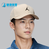 耐克正品 Jordan Rise男女款 Nike 简约可调节运动帽FD5186 203