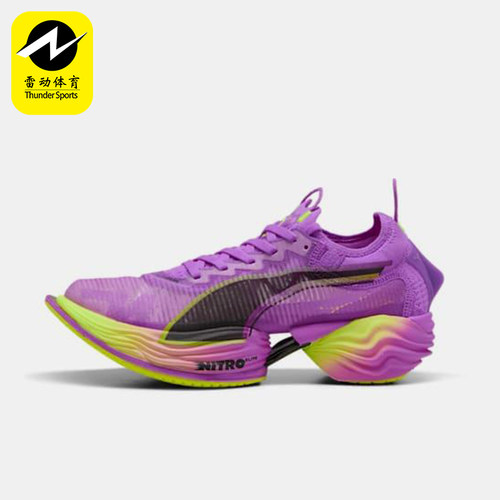 Puma/彪马正品FAST-R NITRO Elite 2 女士时尚缓震跑鞋310684-02