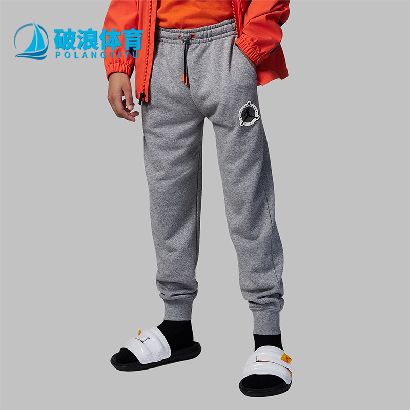Nike/耐克正品JORDAN大童系带束脚针织透气长裤FN6491-091