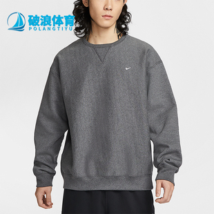 耐克正品 运动圆领加绒针织卫衣HV1087 Solo 男士 071 Swoosh Nike