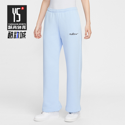 Nike/耐克正品Sportswear女士休闲直筒针织运动长裤IM7499-441