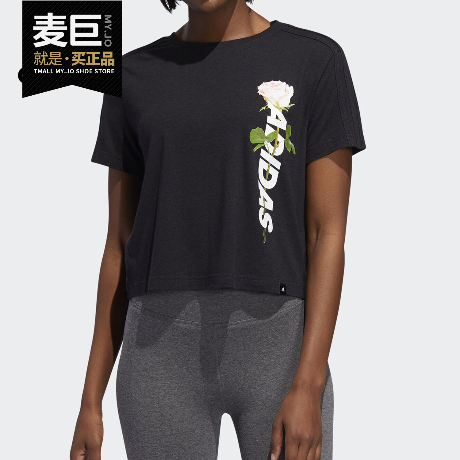 Adidas/阿迪达斯正品 当季新款女子休闲透气运动T恤 ED8158