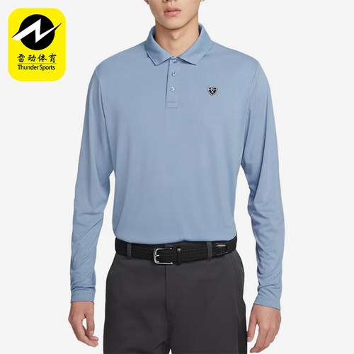 Nike/耐克正品高尔夫新款男浅蓝色经典轻盈长袖Polo衫IB0232-486