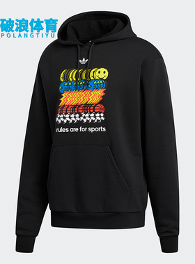 Adidas/阿迪达斯正品三叶草男士运动休闲套头连帽卫衣FM1421