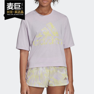 训练舒适运动短袖 Adidas 女子新款 2020夏季 T恤GK5077 阿迪达斯正品
