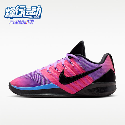 Nike/耐克正品Sabrina 3 CHBL EP