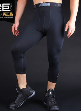 Nike/耐克正品Jordan AJ ALL SEASON COMPRESSION3/4男裤 724777