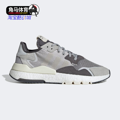 Adidas/阿迪达斯正品三叶草 NITE JOGGER 男女经典鞋 G26315