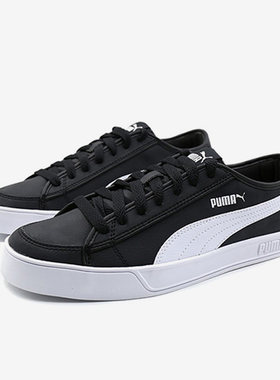 Puma/彪马正品男女同款复古透气轻便耐磨低帮板鞋367308-01