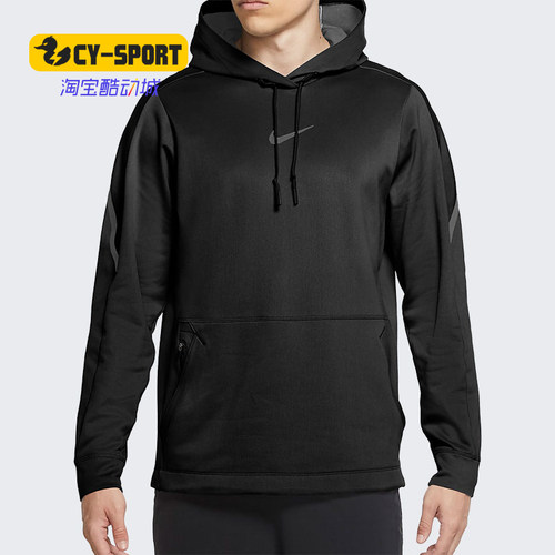 Nike/耐克正品新款PRO 男子休闲运动训练连帽套头衫卫衣 CV8106