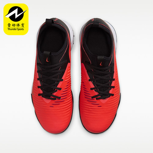 Nike/耐克正品Phantom 6 Academy儿童低帮足球鞋HQ2038-600