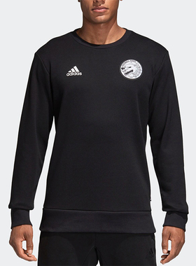 Adidas/阿迪达斯正品男士运动休闲舒适透气套头卫衣DP0686