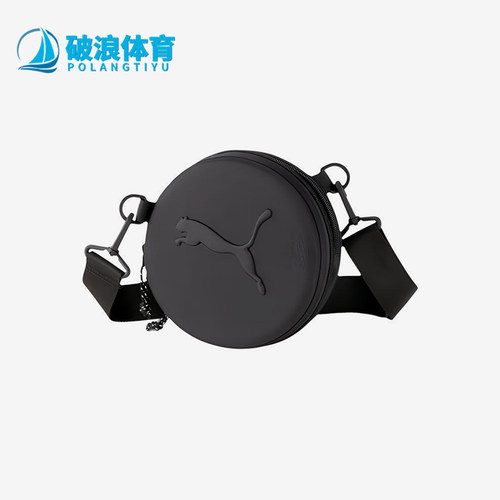 Puma/彪马正品Studio Yoga Mat Bag健身袋经典单肩包078075-02