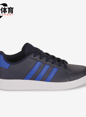 Adidas/阿迪达斯正品新款小童运动休闲板鞋I时尚百搭新款G4827