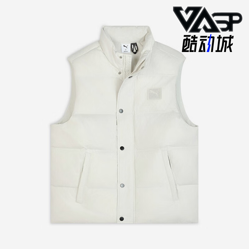 Puma/彪马正品WINTERIZED男士保暖简约休闲立领羽绒马甲635755-05