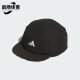 CAP男女休闲经典 Adidas FTSL FOS 户外棒球帽JM4463 阿迪达斯正品