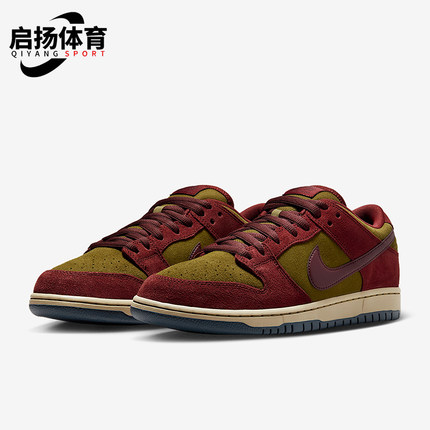 Nike/耐克正品SB Dunk Low Pro男女缓震运动复古板鞋HQ1625-600