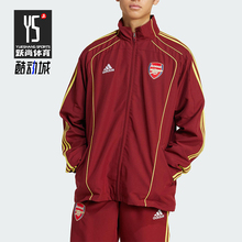 Adidas/阿迪达斯正品ARSENAL男士复古运动经典足球宽松外套JN1961