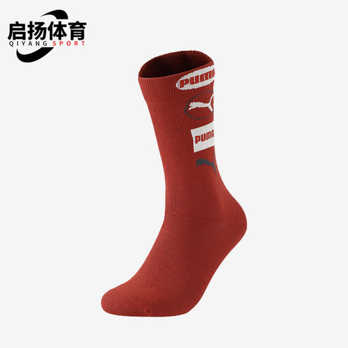 Puma/彪马正品新款男女亲肤舒适耐磨中筒袜一双装938575-02