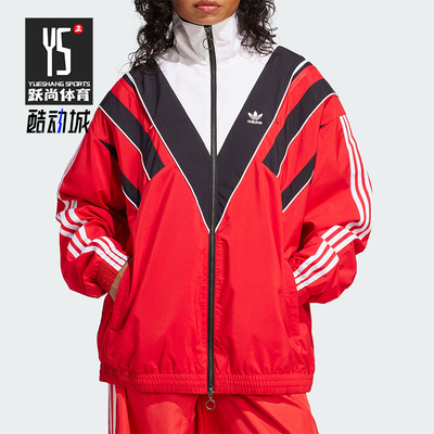Adidas/阿迪达斯正品三叶草女士复古立领经典防风运动外套JW9741