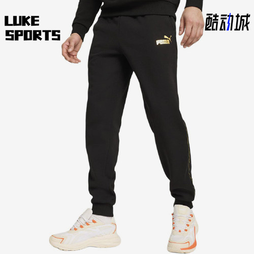 Puma/彪马正品ESS束脚中腰男针织束口休闲经典运动裤685291-01