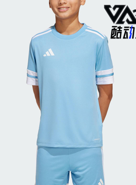 Adidas/阿迪达斯正品夏季新款大童时尚简约透气短袖T恤JJ0050